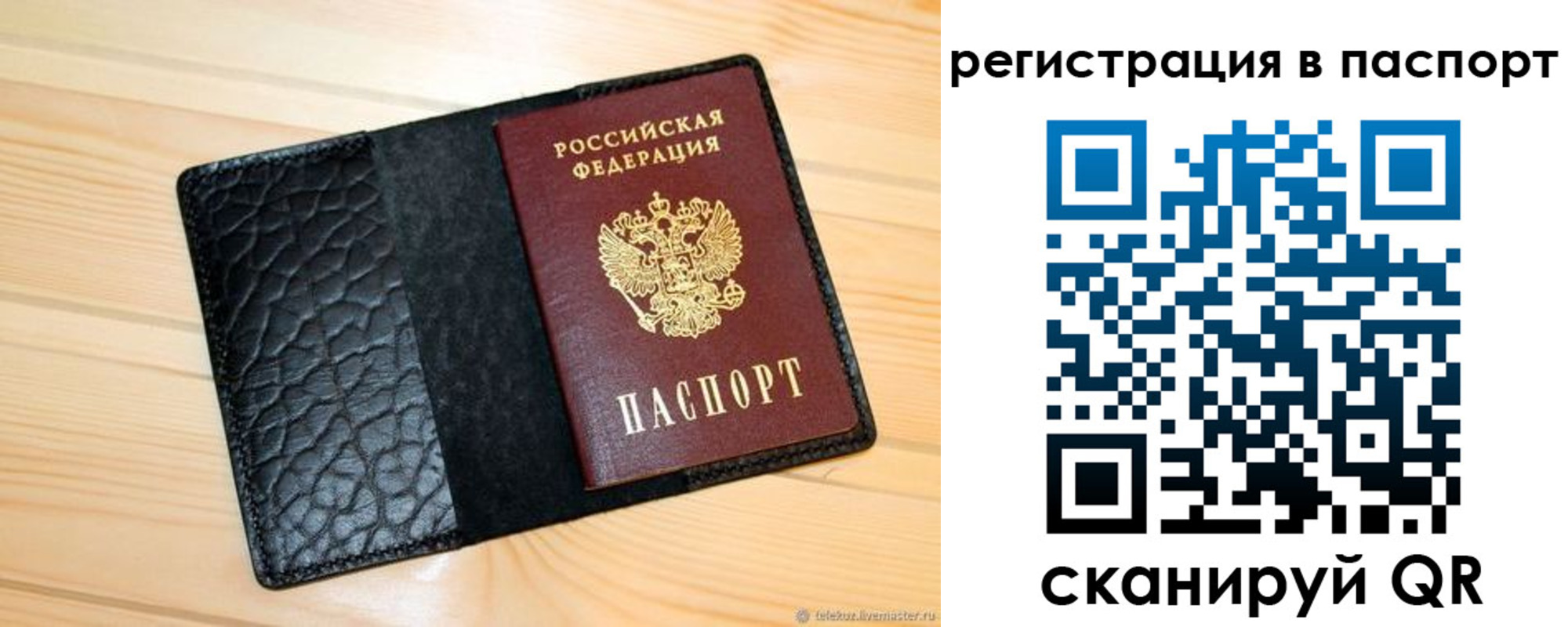 регистрация для дет. сада в Зеленогорске